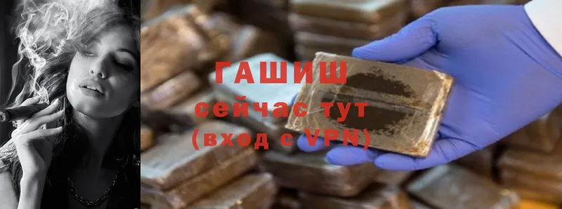 купить наркоту  Тулун  ГАШИШ hashish 