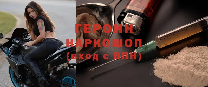 сколько стоит  Тулун  Героин Heroin 