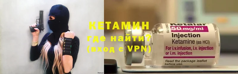 закладки  Тулун  Кетамин ketamine 